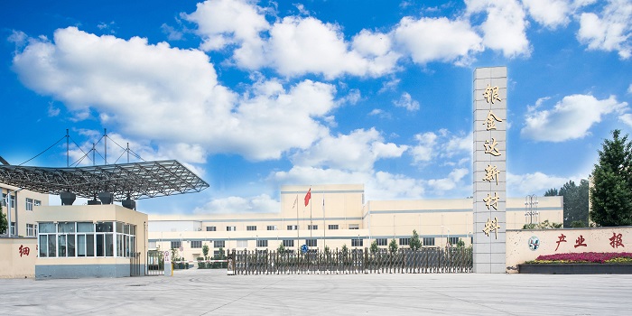 喜訊！銀金達(dá)新材料公司榮獲河南省專利獎